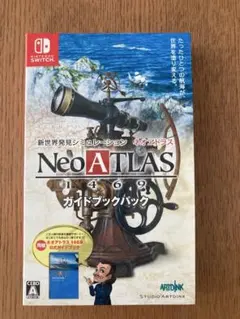 ネオアトラス1469 ガイドブックパックのサムネイル