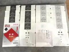 河合出版　Jシリーズ 共通テスト 2026 対策問題集 国語　分冊タイプのサムネイル