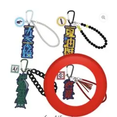 呪術廻戦 USJ コレクタブル ストラップ キーチェーン 宿儺