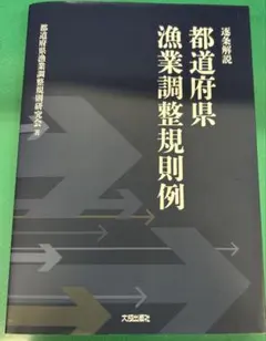 Item thumbnail for item f97804d8-98ca-4865-8e75-0f817aa41052