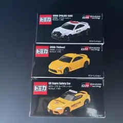 トミカ GR86 イエロー&パトカ & GRスープラ セーフティーカー3台セット