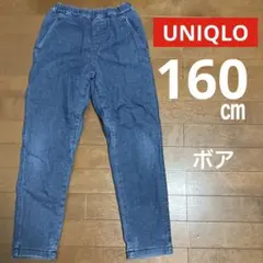 ★ UNIQLO ユニクロ 140 ボア デニム パンツ ゴム 男の子 女の子