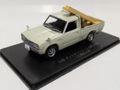 アシェット ミニカー