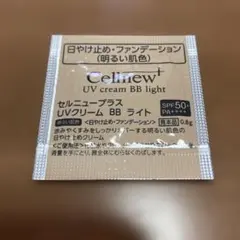 セルニュープラス　UVクリーム BB ライト　0.8g×20