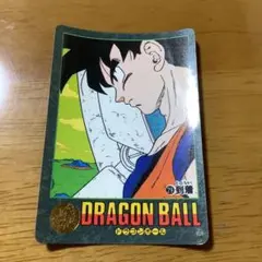 ドラゴンボール☆ビジュアルアドベンチャー No.108 - メルカリ
