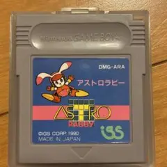 ゲームボーイソフト　アストロラビー