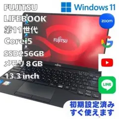 「メリカリ」 LIFEBOOK FMV Zero 2026年最新】lifebook fmv zeroの人気アイテム - メルカリ