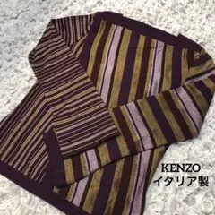 KENZO ケンゾー　マルチストライプ　ニット　イタリア製　ベネカのサムネイル