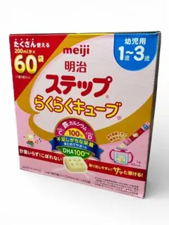 明治 ステップ らくらくキューブ 60袋 1個