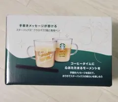 ✨新品✨　ドルチェグスト　限定　マググラス＆専用ペン　スターバックス　スタバ