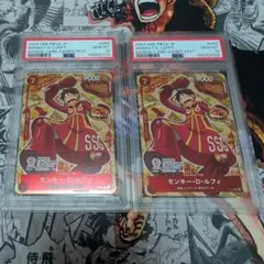 PSA10連番】ルフィ バンダイカードゲームフェス 23-24 24-25 - メルカリ