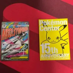 裏青】ポケモンカード トップサン ヒトカゲ 004 初期 - メルカリ