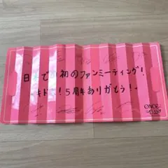 TWICE2022年TWICE JAPAN FUN MEETING