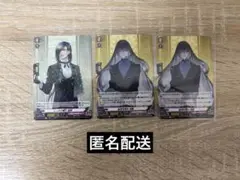 【刀剣乱舞】 ヴァンガード 青江派 3枚セット