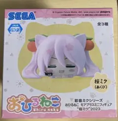 2025年最新】おひるねこ 初音ミクの人気アイテム - メルカリ