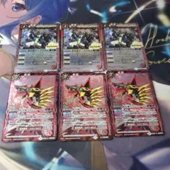 バトスピ 煌星銃ヴルムシューター 黒皇龍ダークヴルム 各3枚