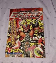 Item thumbnail for item 214df3d6-0c3c-4de1-809c-dd68e4bde9e2