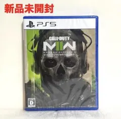 【新品未開封】PS5 コール オブ デューティ モダン ウォーフェアII