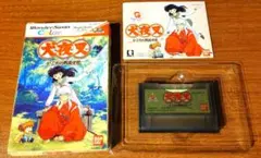 【当時品】ワンダースワンカラー 犬夜叉 かごめの戦国日記　ゲーム