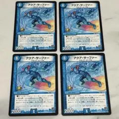 アクアサーファー DRプロモ 4枚 t2 デュエマ アクア・サーファー プロモ 4枚セット - メルカリ