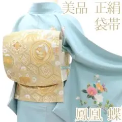 まとめ出品◆新品未着用◆正絹日本製◆振袖2点、全通帯一本 水色地 ピンク牡丹柄 正絹振袖【105】 – SAKURA TOKYO