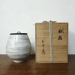 Ｗ２２　水指　『和蘭陀紋』『中村秋峰 造』　共箱　茶道具 2026年最新】中村秋峰の人気アイテム - メルカリ