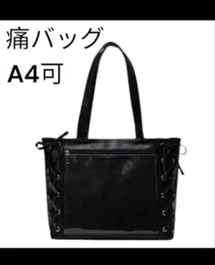 痛バッグ　推し活　地雷系　大容量トートバッグ　黒ブラック リボン