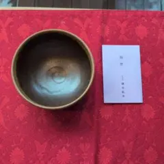 美品茶道具、加藤庄造 輝天目茶碗 曜変天目、共箱共布、未使用品