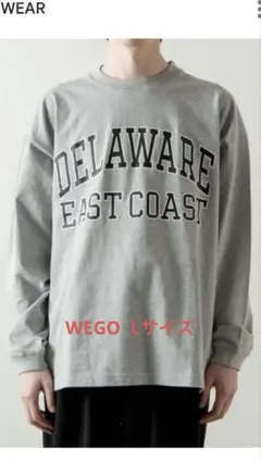 wego 長袖Tシャツ Lサイズ グレーのサムネイル