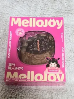 2026年最新】mellojoyパルミエチョコの人気アイテム - メルカリ