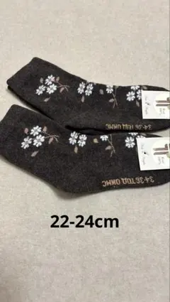 お試し価格！ウールソックス ウール100％ 22-24cm 2足 モンゴル産