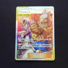 こうき様 リクエスト 2点 まとめ商品