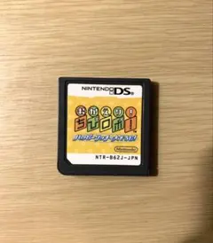 動作確認済み DS ソフト おかえり!ちびロボ!ハッピーリッチー大そうじ!