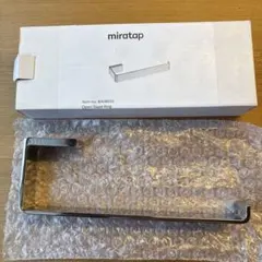 miratap オープンタオルリング　BA08031のサムネイル