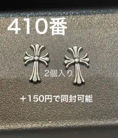 合金　2個　ネイルパーツ