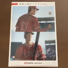 2025年最新】大谷翔平エンゼルスクリアファイルの人気アイテム