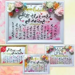 母の日のギフト♡(初回価格)