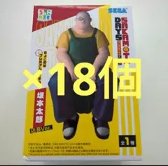【最安まとめ売り】SAKAMOTO DAYS ちょこのせ 坂本太郎 18個