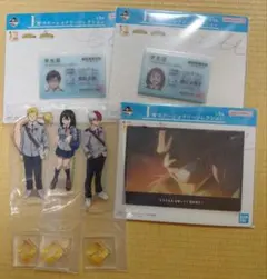 一番くじ 僕のヒーローアカデミア アクリルスタンドセット