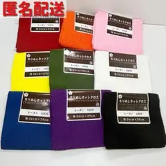 ちりめんカットクロス　9枚セット