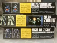 【旧キット】マゼラアタック　ザク　ガンプラ　組立済　完成品　ザクタンク 旧キット】マゼラアタック ザク ガンプラ 組立済 完成品 ザクタンク