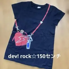 devirock キッズ 半袖Tシャツ 150cm ブラックのサムネイル