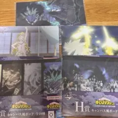 ヒロアカ 一番くじ いつまでも手を差し伸べ続ける物語　H賞　キャンバスボードは