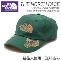 THE NORTH FACE PURPLE LABEL Field Cap 新品