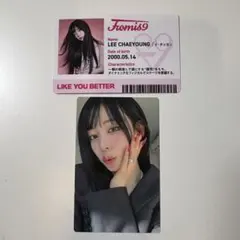 2026年最新】fromis_9 チェヨン トレカの人気アイテム - メルカリ