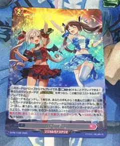 ヴァンガード プロモ PR High Five! ノーマル仕様 4枚セット ヴァンガード High Five! プロモ ノーマル 参加賞 - メルカリ