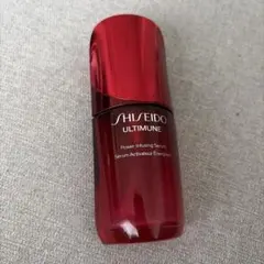 資生堂アルティミューン　パワライジングセラム50mL ほぼ空き瓶のサムネイル
