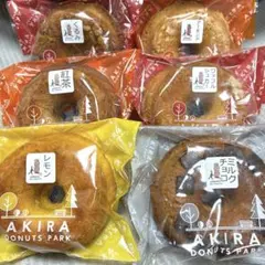 あきらドーナツ❄️6個セット❄️クーポン・ポイント利用 あきらドーナツ❤️6個セット❤️クーポン・ポイント利用 - メルカリ