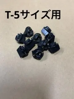 アルゼ　花火筐体用　ウエッジ球ソケット　10個のサムネイル