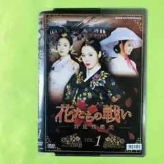 木曜時代劇「あさきゆめみし～八百屋お七異聞」 BD-BOX〈5枚組〉ブルーレイ 新品ケース交換済み「木曜時代劇 あさきゆめみし～八百屋お七異聞 DVD